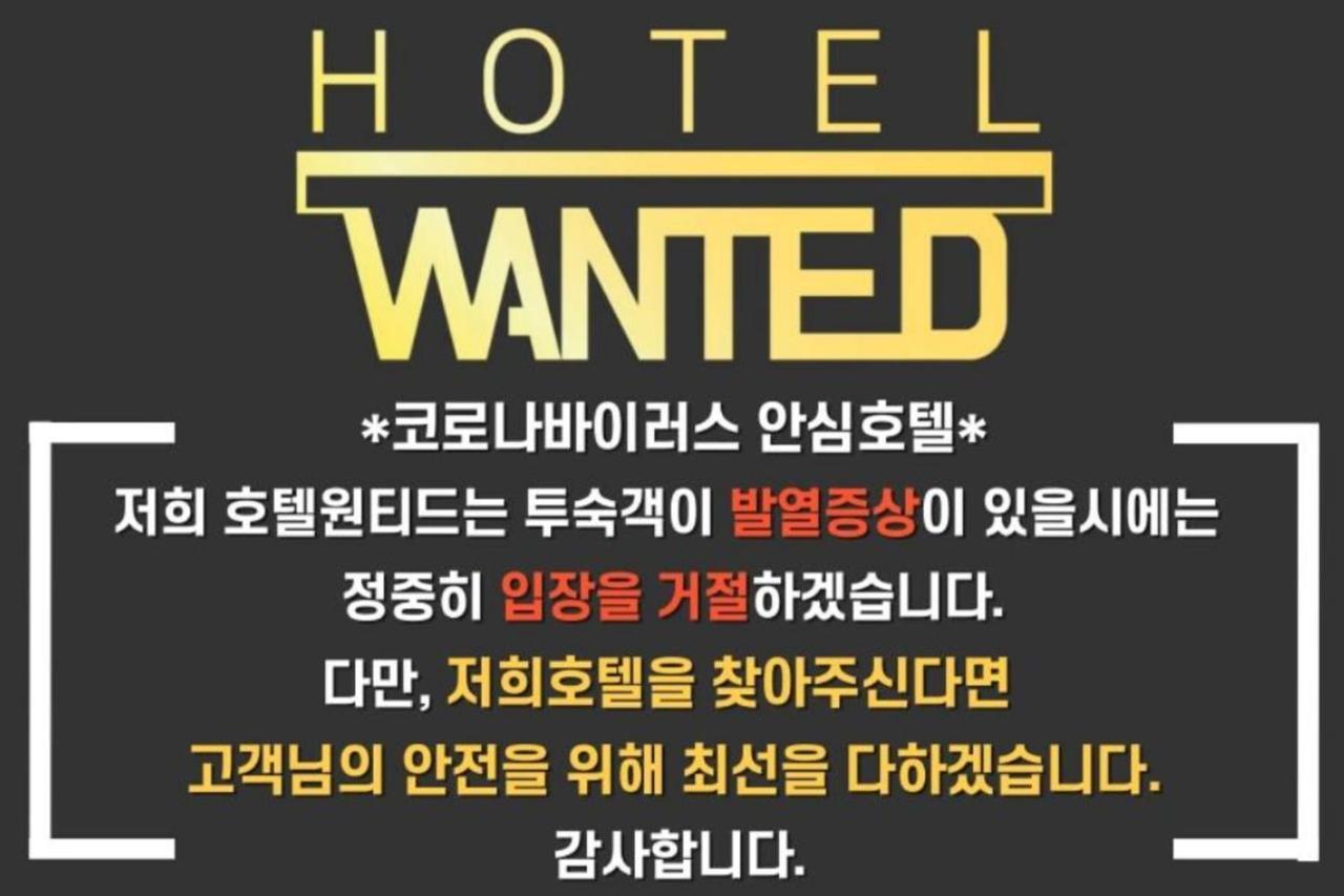 Hotel Wanted Incheon Exterior foto